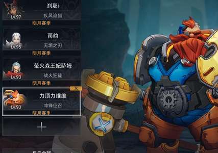火炬之光：无限活绑666劫车白垩船长花火