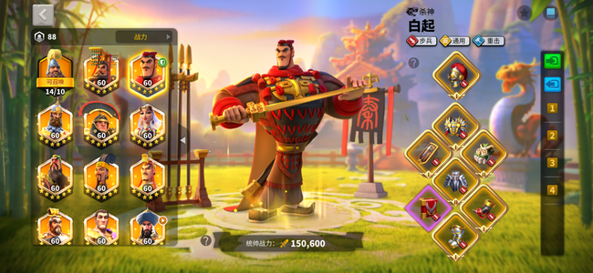 万国觉醒急售！急售！