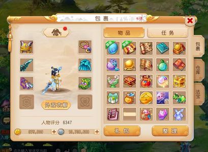 梦幻西游（手游）金币号，37.5万