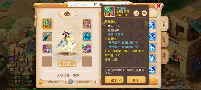 梦幻西游（手游）轻享服曲阜孔庙自己看