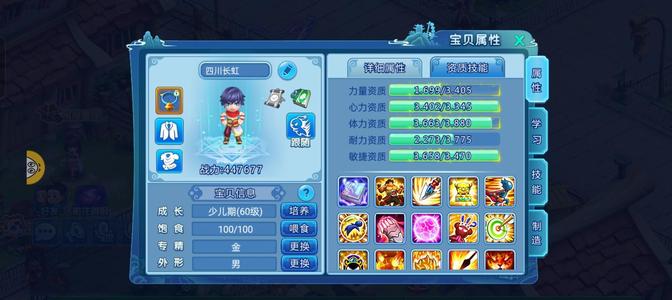 水浒Q传【89级术士】固定战队资源特多，无需投资