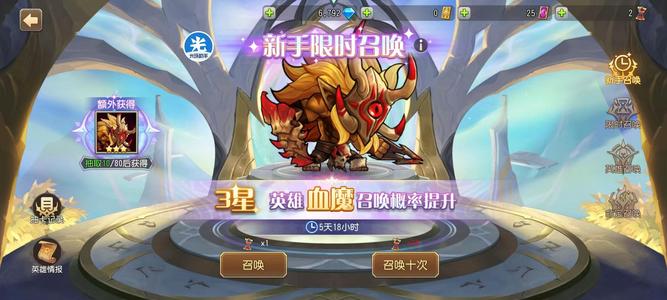 小冰冰传奇（刀塔传奇）【35级战队】1297血魔蓝猫双子幽鬼末日
