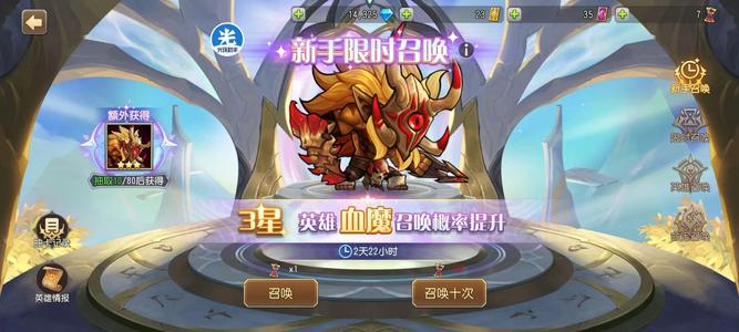 小冰冰传奇（刀塔传奇）【35级战队】1297四星血魔蓝猫双子