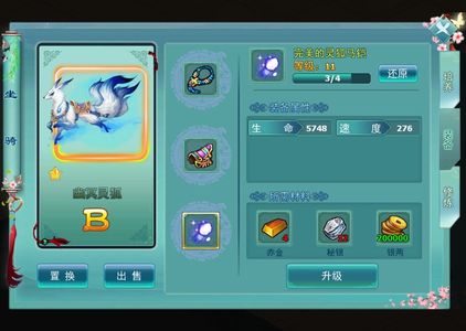神雕侠侣【丐帮.98级】卡98级卡
