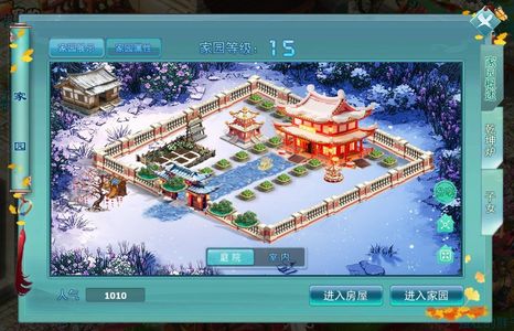 神雕侠侣【丐帮.80级】卡八乞丐高房