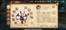 【92级】世界等级92，宵龙专属客服
