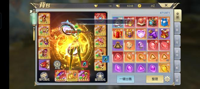 太古神王【1000级】5700亿，神域976区