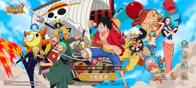 航海王：燃烧意志速度诚信出，交给有缘人，可小刀