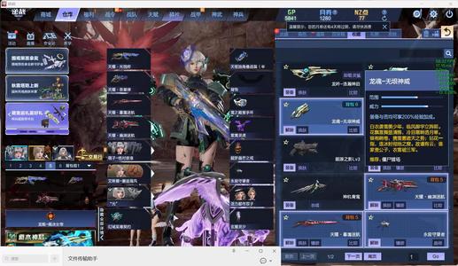 逆战【176级军衔大统帅】退游了，猎场爆破随便玩