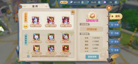【99级】神王1射手1