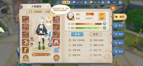 【99级】神王1射手5