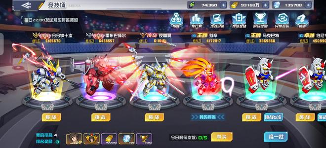 敢达决战【128级】区四，稳全服，多资源基本全图鉴