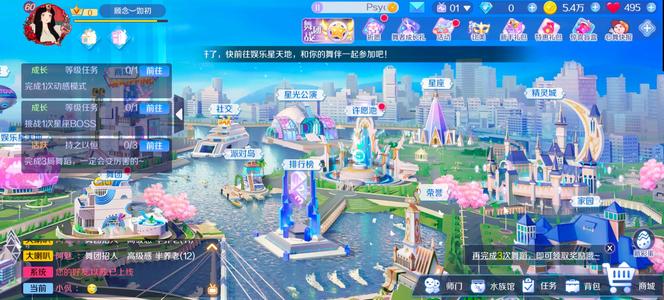 心舞【60级】心舞女号超多服饰