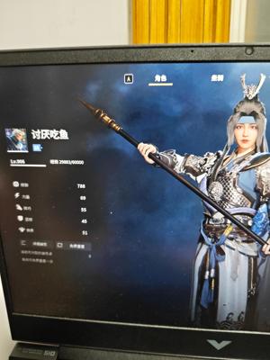 战意（端游）【906级剑盾长枪盾矛等】没时间玩了