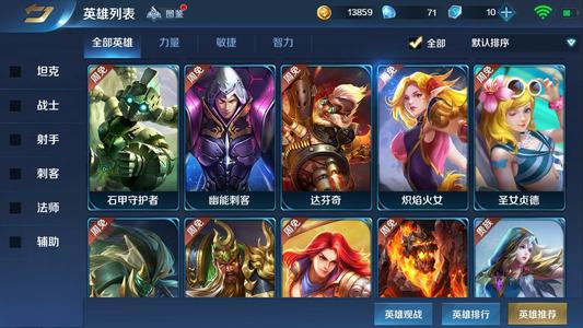 英魂之刃【30级】号不错，要的来拿