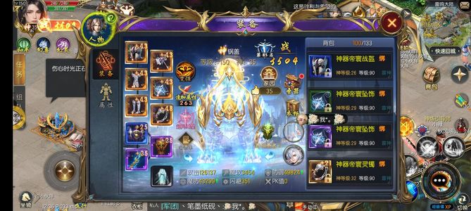 魔域口袋版【185级战士】四强袭，五虎牛魔熊猫乌龟不议价