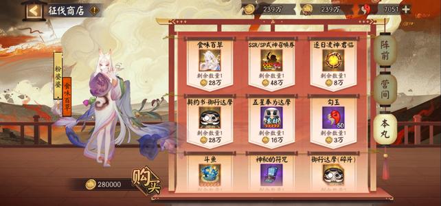 阴阳师【30级】120抽预约150抽活动未领
