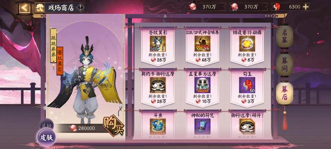 阴阳师预约150抽105抽活动未领