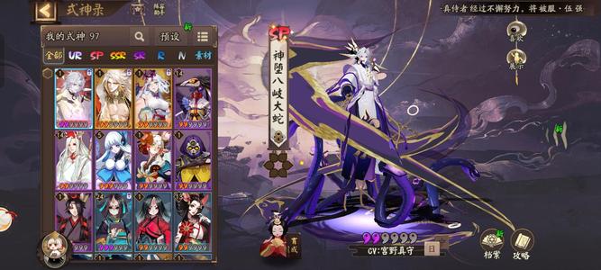 阴阳师119抽活动未领1万体力
