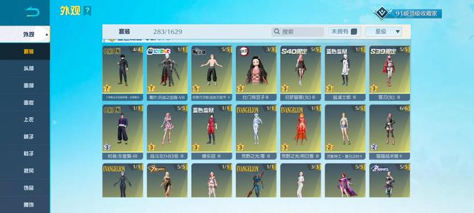 荒野行动三级巨人m4多m4皮肤