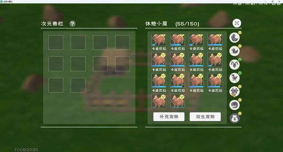 创造与魔法微端926服成品号 活绑急出