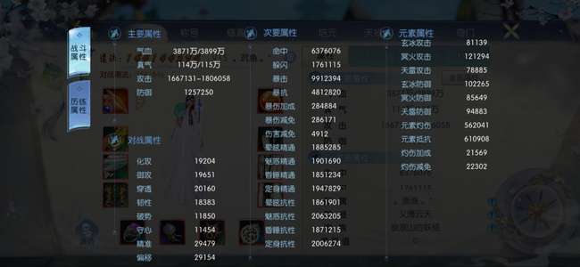诛仙无卜卦祈福吃席侠义称号河阳药