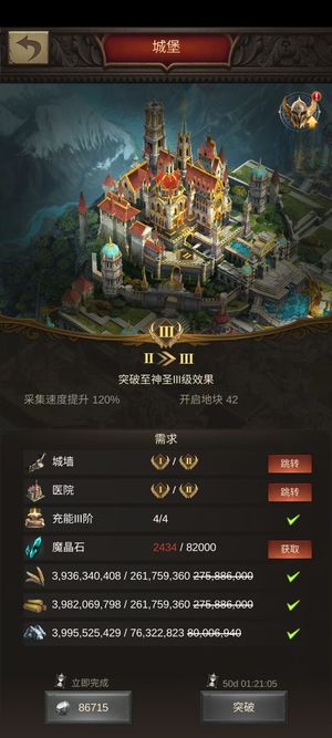 战火与秩序685一盟六星套步法