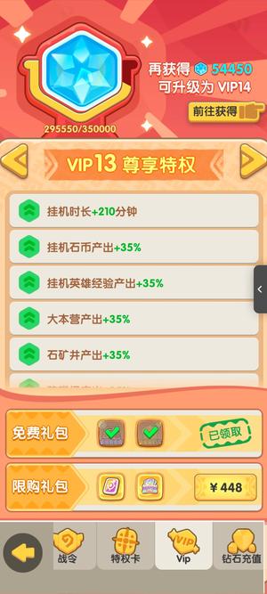 一步两步【6500级】刚进s4一周的600亿