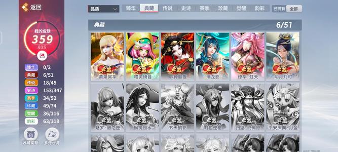 决战平安京【100级】绝美全女6典藏俩一档多传说