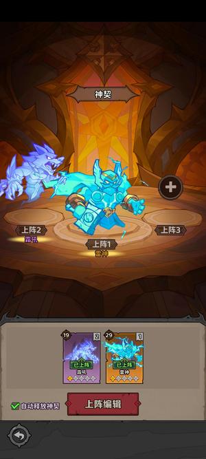 探险家联盟【90级】V6便宜出