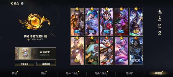英雄联盟手游（lol手游）国服精品号