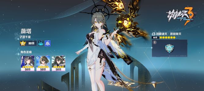 崩坏3超限氪金皮无存队星三家松雀转移