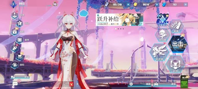 崩坏3sss律者多体系超限红莲成品