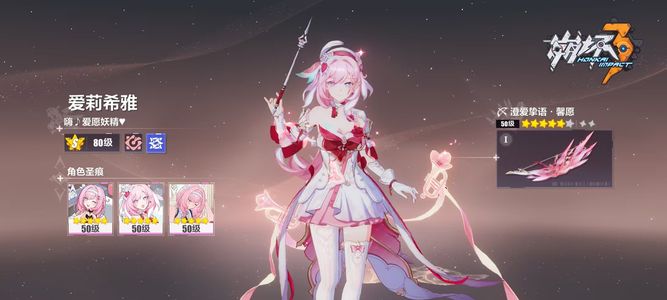 崩坏3毕业双爱莉希雅新丽塔3.5万水