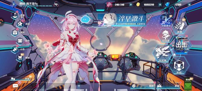 崩坏388级超限双爱莉涩律赫莉娅万水