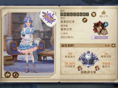 哈利波特：魔法觉醒【84级】还有41个发条