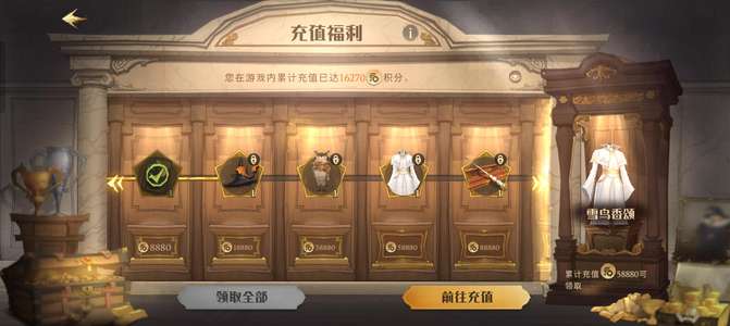 哈利波特：魔法觉醒b站退游号，氪条一千六