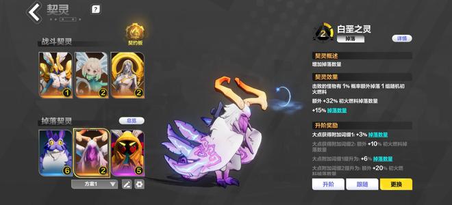 火炬之光：无限活绑2级白垩666读狗魔方