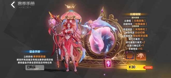 火炬之光：无限活绑白垩守夜1渴瘾6魔方3爆桩