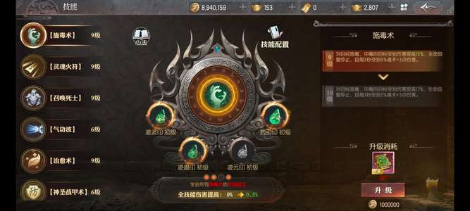 传奇天下35区白银会员