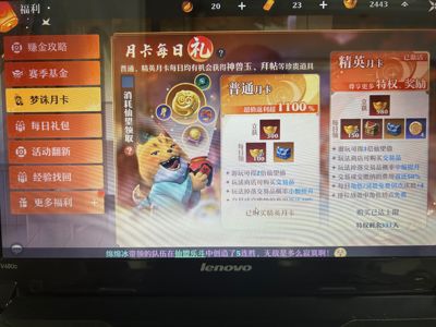 梦幻新诛仙一年大月卡27座极品鬼王低价出