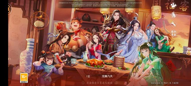 诛仙【160级绝影】辰皇带花两转职卡恋羽红色双珠