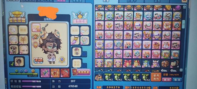 美食大战老鼠653区16炮14梵卡多