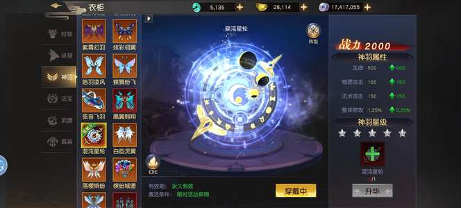 远征手游玩没啥意思