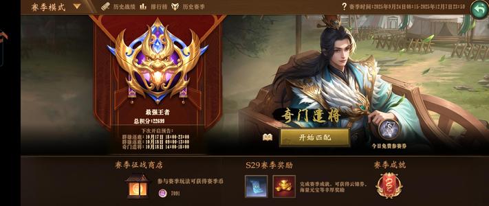 朕的江山【27级】开局号小号