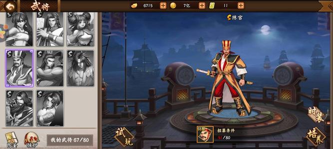 三国战纪2【175级】重氪VIP12，英雄多低价处理
