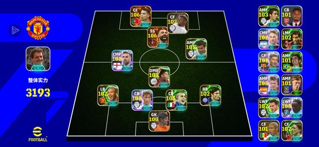 实况足球（国际服）btC罗，头球阵多色卡