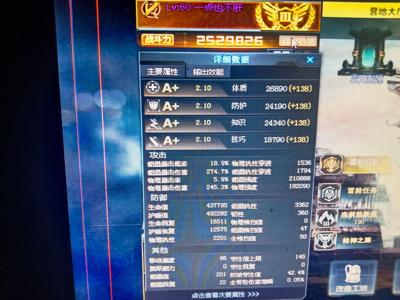 生死狙击（端游）【98级】青蛇，魔童，阿瑞斯，满配焚风