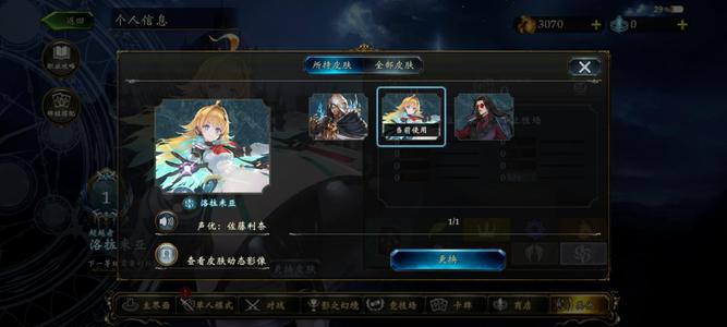 影之诗【0级】多异画26万尘49页虹3千金