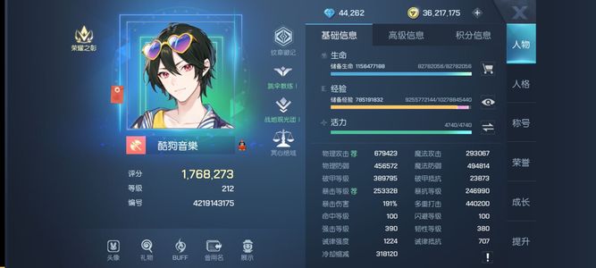 龙族幻想【212级】没时间玩了